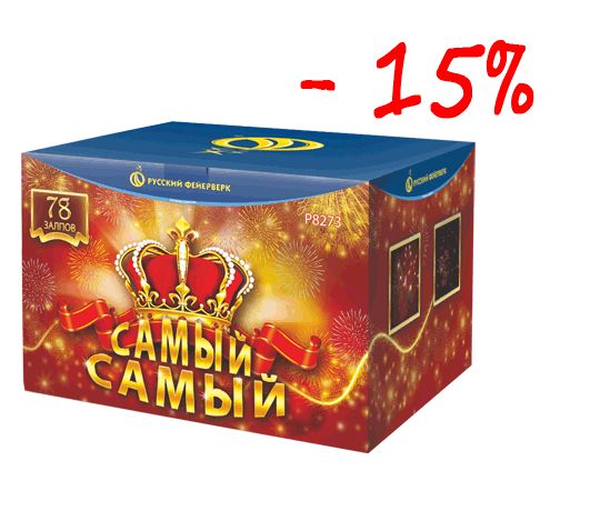  Новогодняя распродажа фейерверков в Москве!