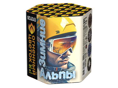 ОС6245 Зимние Альпы Салюты 