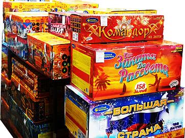 Батареи салютов со скидкой до 30% Сочи!